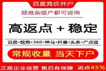 竞价开户推广效果评估：多行业成功案例对比
