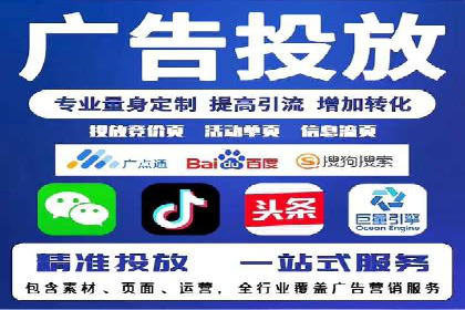 网站SEM托管服务助力企业实现业绩增长
